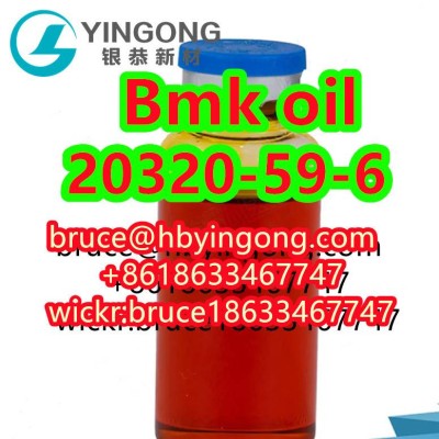 Diethyl(phenylacetyl)malonate 20320-59-6 Bmk oil