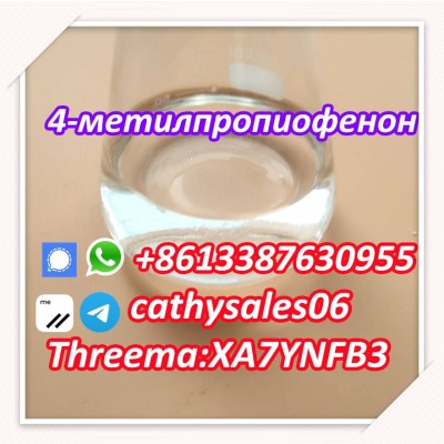 Best Purity 4-Methylpropiophenone CAS 5337-93-9 in