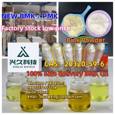 B M K oil diethyl malonate 20320-59-6 stock