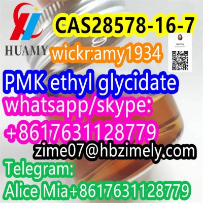 PMK CAS28578-16-7 ethyl glycidate Pmk Oil factory 