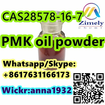strong PMK oil powder CAS28578-16-7 high quality
