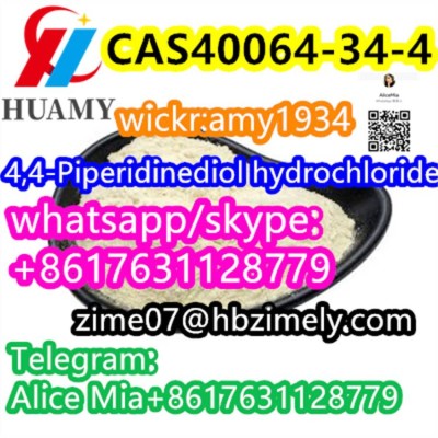 4,4-Piperidinediol hydrochloride CAS40064-34-4 fac