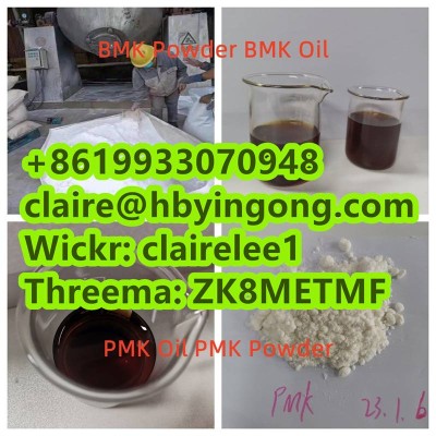PMK Oil PMK Powder Ethyl Glycidate 28578-16-7