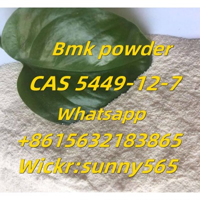 Bmk powder cas5449-12-7 with best price