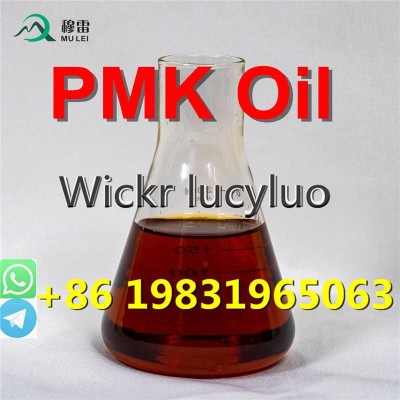 PMK ethyl glycidate 28578-16-7 with high quality h