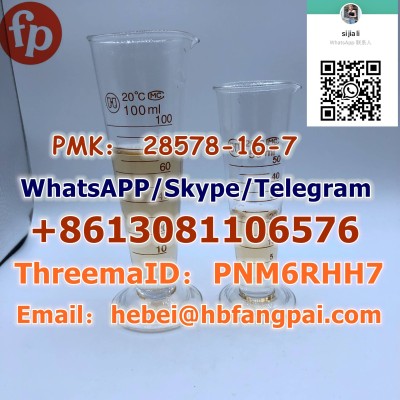PMK： 28578-16-7    ethyl glycidate   