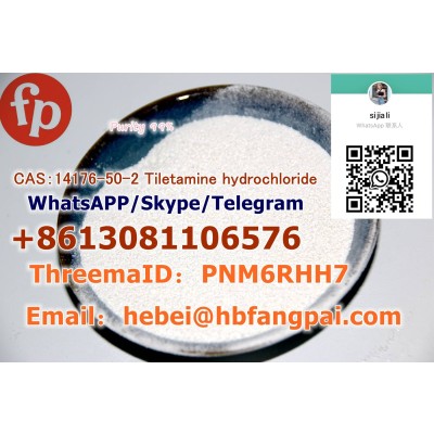CAS：14176-50-2 Tiletamine hydrochloride