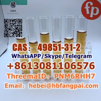 CAS：49851-31-2    α-Bromovalerophenone