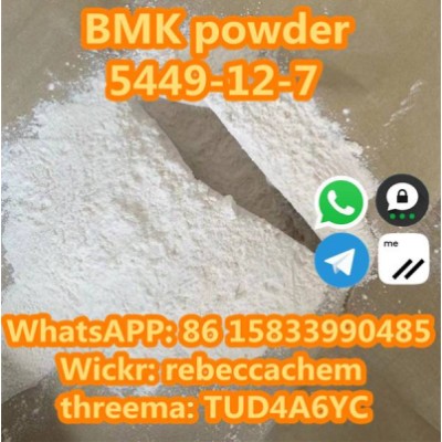 New BMK Powder CAS 80532-66-7/5449-12-7/25547-51-7/10250-27-8