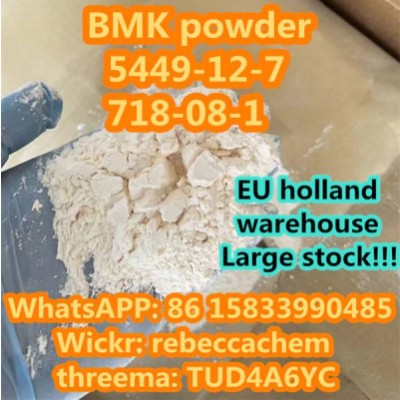 New BMK Powder CAS 80532-66-7/5449-12-7/25547-51-7/10250-27-8
