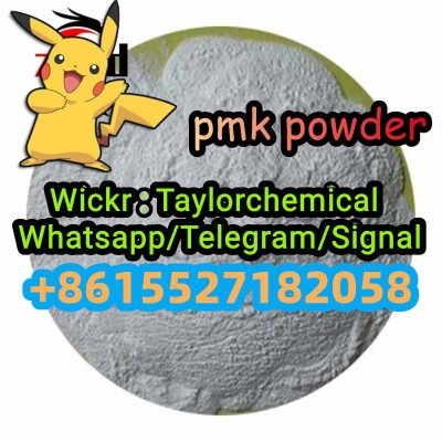 Pmk powder 28578-16-7 pmk ethyl glycidate