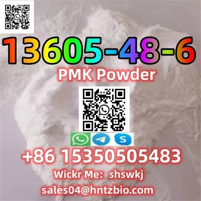 13605-48-6     PMK methyl glycidate