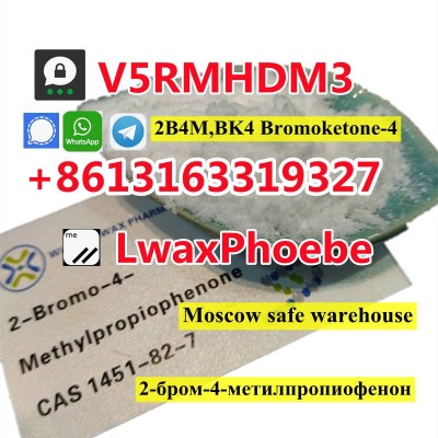 China factory supply high quality 2B4M BK4 powder cas 1451-82-7 2-Bromo-4-Methylpropiophenone