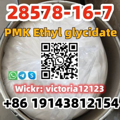 China factory supply PMK Powder Cas 28578-16-7 PMK Ethyl glycidate PMK Oil