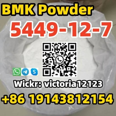 Factory price BMK Powder Cas 5449-12-7 BMK Glycidic Acid
