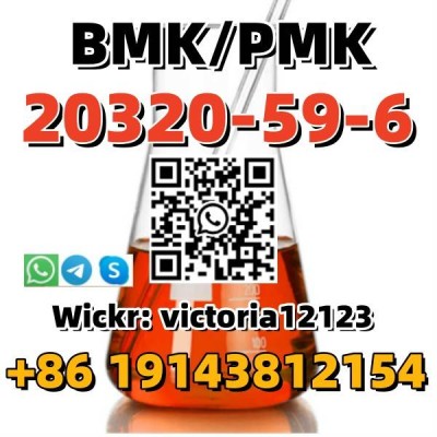 China factory supply BMK Oil Cas 20320-59-6 99% BMK powder
