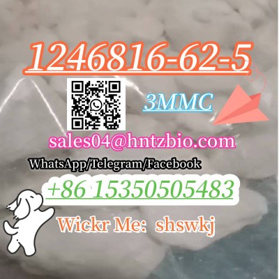1246816-62-5  3MMC，3-Methylmethcathinone (hydrochloride)