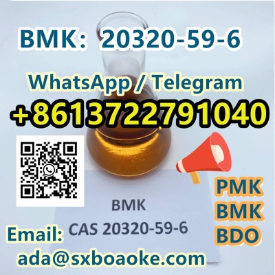 BMK:20320-59-6  	Diethyl(phenylacetyl)malonate