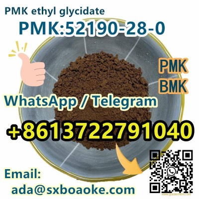  PMK:52190-28-0    PMK ethyl glycidate